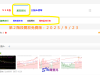 ５ｐａｂｏｏｋ_2025年9月23日之後