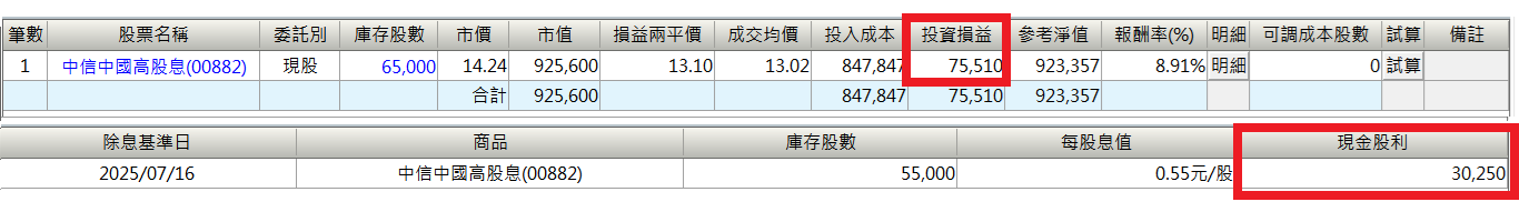20250821b.png